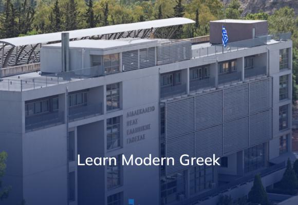 Unlock Greece: Learn Modern Greek with the National and Kapodistrian University of Athens 