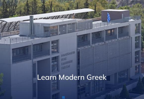 Unlock Greece: Learn Modern Greek with the National and Kapodistrian University of Athens