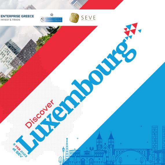 Discover Luxemburg by SEV and Enterprise Greece – iLand was there!