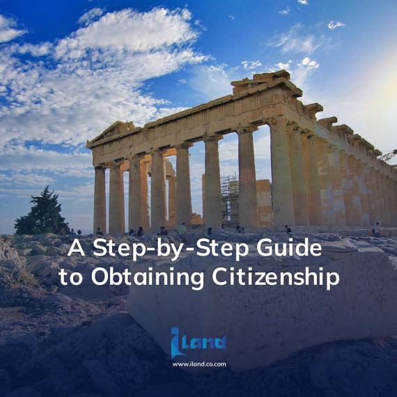 Greek Citizenship Through Investment: A Comprehensive Guide